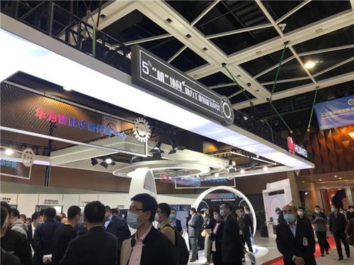 2020全球工业互联网大会创新成果展 互联网服务领域成果丰硕