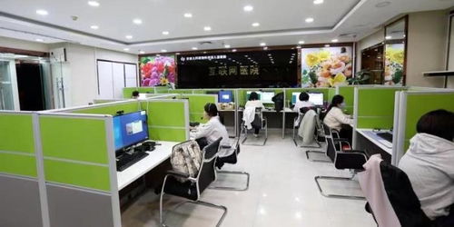 首儿所互联网医院办公区启用，为患者提供便捷就医新体验